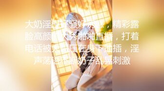 【新片速遞】  贤惠美少妇双腿大开紫薇美茓,水真多,没摸几下,晶莹剔透爱液不断往外涌