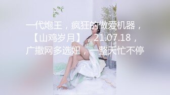 2021五月最新流出情趣酒店摄像头偷拍❤️F罩杯巨乳妹子与男友开房激情啪啪第2弹穿上性感情趣开干