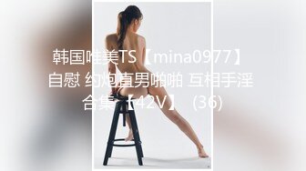 6/30最新 背德性爱日记用大屌插着菊花玩着逼惩罚失职清洁阿姨VIP1196