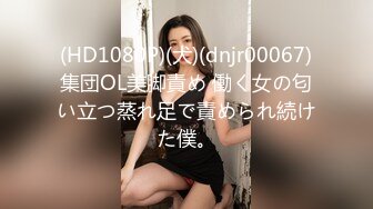 【泄密】极品身材大奶美女与富二代酒店开房后入内射