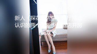 【七天高端外围】3000约极品小仙女，清纯甜美00后小萝莉，白嫩软萌花式啪啪