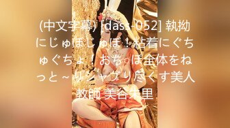 【爆乳女神原声视频】秀人网巨乳网红『朱可儿』最新口罩定制版 模拟做爱 高潮颤抖 全程骚话 特写私处