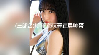 【新片速遞】  漂亮小少妇 想要爸爸快点操我的逼 逼都被你操烂了 皮肤白皙身材苗条 被小哥哥无套输出 操出一逼白浆 骚话不停 