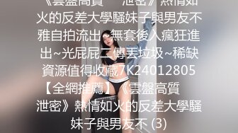 XK-8055 猫系女友 主人 奴家想要