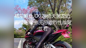 年纪小小性欲超强童颜巨乳漂亮嫩妹和男友双人啪啪大秀年纪不大奶子不小叫床勾人