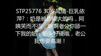 【巨乳茶妹妹】被公子哥抽插淫穴，听那尖叫呻吟声爽得不行不行啦，再深点哥哥 我好想要 乳房荡漾，最后爆射淫浆嘴里！