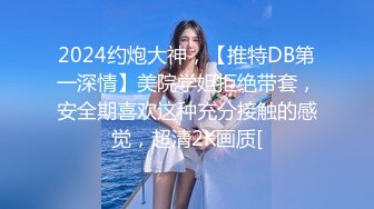  2024-10-21 香蕉秀JDSY-102啦啦队女神优娜被队长狂插