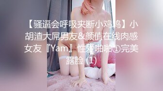 人气G乳女神尤物，逆天颜值纯天然美臀美鲍，零距离扣穴，可舔屏(1)