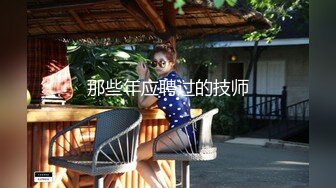   极品高端美少女先刮逼毛再操粉嫩的小肉洞 娇嫩无毛小美女被无套爆操到喷水高潮浪叫不止