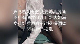 極品身材性癮少婦｜PerfectGal｜戶外露出勾搭路人野戰邀數男開房群P混戰合輯 08