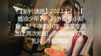 居家少女 小雪獨自在家洗澡慘遭闖入頭罩男 迷奸捆綁強制調教無套啪啪