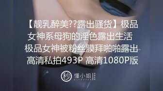 露脸才是王道！爱笑的极品大波反差婊人前端庄床上淫娃一个啪啪颜射口活相当哇塞