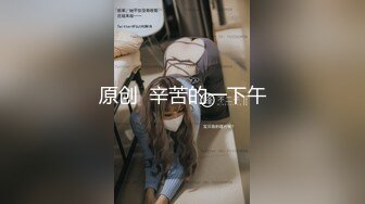 12/18最新 36D巨乳露脸69舔逼口交大鸡巴玩弄排骨小哥VIP1196