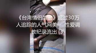 【百度云泄密】我的极品反差小女友❤️私密视频被曝光