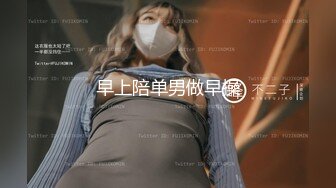 女装大姥伺候完老子,完事再去伺候儿子 1_4