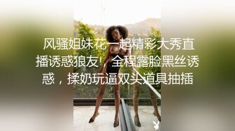 外表青涩巨乳肥B年轻妹子背着男友约炮友跑到高层天台啪啪