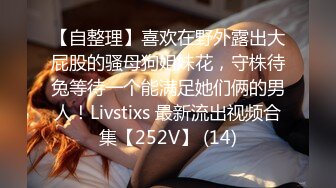 无水印1/27 美女身材不错细腰蜜臀被抓起来一顿无套爆菊花再超骚逼VIP1196