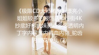 日式女仆推拿按摩店 特殊服务敏感技师帝王般服务到最后反被色大叔搞的高潮喷水尖叫不停