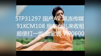 ⚫️⚫️一王两后，帝王般享受！难得一见OF无敌巨乳大奶牛【hhh1231】最新啪啪长视频，肏一个手还玩一个