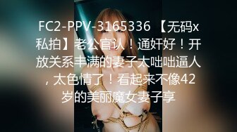 星空無限傳媒 XKG085 女班長相信催眠app 波妮