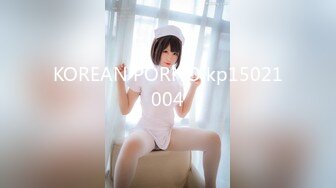 KOREAN PORNO kp15021004