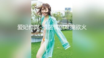 高颜值黑丝伪娘 身材高挑 按摩到一半就忍不住就上位骑乘全自动