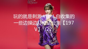 《大佬自购✿无损4K》假面PANS多平台发展可盐可甜极品女神【智贤】超版~露奶露毛多种透视情趣高叉黑丝艳舞极限挑逗