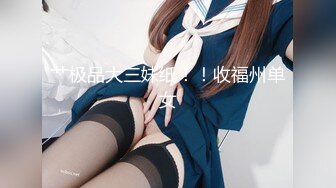 【粉嫩嫩少女】清纯女大学生，家中一个人就开始放开自我，脱光给大哥们看过瘾，真实 (3)