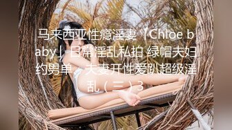 长相甜美的纹身混子小情侣，抽着小烟操着逼无套,啪啪女上位狠狠操后入操逼再细致挂白虎