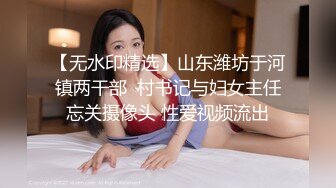 翻车王伟哥足浴按摩会所撩妹女技师宾馆开房2000元的装逼货老是要关灯被伟哥故意内射逼里