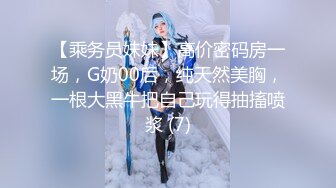 ⚫️⚫️⚫️固定全景脸逼同框，服装城女厕偸拍多位少女少妇方便，红衣皮靴女蹲下后穴门大开属实有点想入非非了2