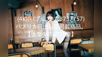 TIKC-013(tikc00013)[妄想族]【NTR願望夫婦】俺の嫁は寝取られ中出しオナペット朝比奈菜々子