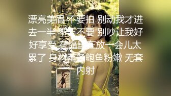    长发飘飘学生制服清纯小妹，满背纹身视觉反差，扎起双马尾吸吮大屌，主动骑乘爆插小穴