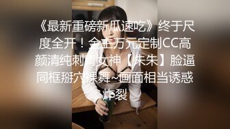 漂亮美女啪啪 这身材真心不错 大奶子很漂亮 爱笑的妹子 羞涩中带着可爱