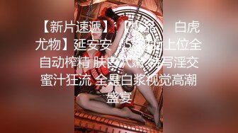 【天美传媒】艳母热爱享受的人妻-孟若羽