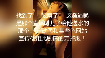  反差小母狗00后小仙女FortuneCuttie小骚货极品制服诱惑 外人眼中的女神