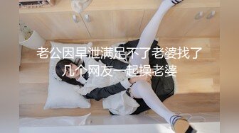 沈阳出轨的女警前女友6