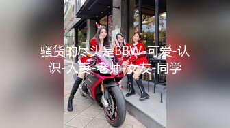 MDX-0095_拜金前女友的跪舔服务_爆操美鲍高潮浪叫官网-白若冰