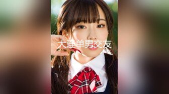 【新速片遞】  办公楼女厕偷拍高跟短裙美女❤️肥逼粉唇粘着白带