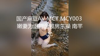 国产AV 精东影业 JDMY023 密友 EP23