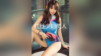 麻豆传媒 MM-052 年轻后妈用身体来帮助儿子释放学习压力 吴梦梦