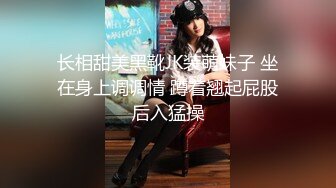  第一视角 白长袜子漂亮美眉 被扛着大长腿输出 骚叫不停 稀毛鲍鱼超粉