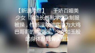 小幼师背着男友做兼职