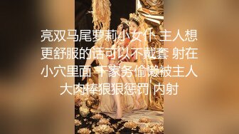 牛仔裤甜美妹子啪啪，舔奶调情口交抬腿侧入抽插大力猛操