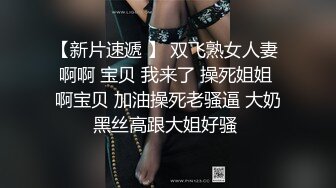 清纯美眉吃鸡啪啪 胖嘟嘟的婴儿肥身材很可爱 被无套输出 内射 操的爽叫连连