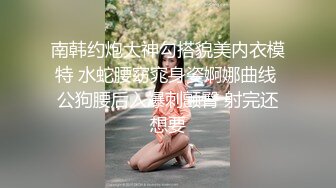 巨乳翘臀美鲍犹如硅胶娃娃，P站火爆极品夫妻FantasyBabe最新9月第二期，最完美的性爱享受，视觉盛宴 (2)