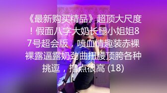   萤石云破解小伙带着丰满女友酒店开房刚干的起劲“嘘”女友妈妈来电话了