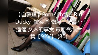 STP17392 极品美女露出超体验【超刺激户外露出】酒店开门楼道啪啪 超完美身材 四小时紧张刺激露出体验 操疯了