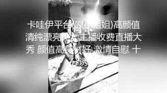 边给老公发信息边挨操