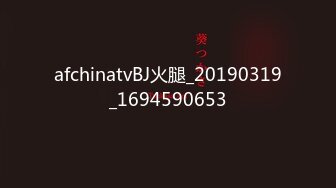 afchinatvBJ火腿_20190319_1694590653